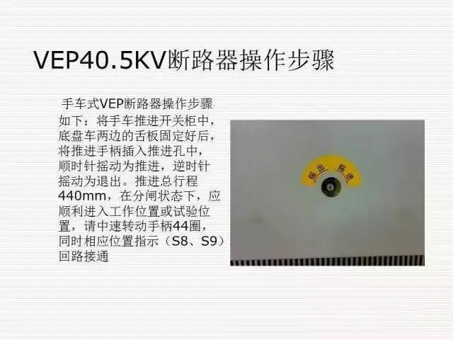 35KV高壓開關柜圖文說明，電力用戶一定要看！