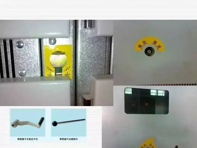 35KV高壓開關柜圖文說明，電力用戶一定要看！