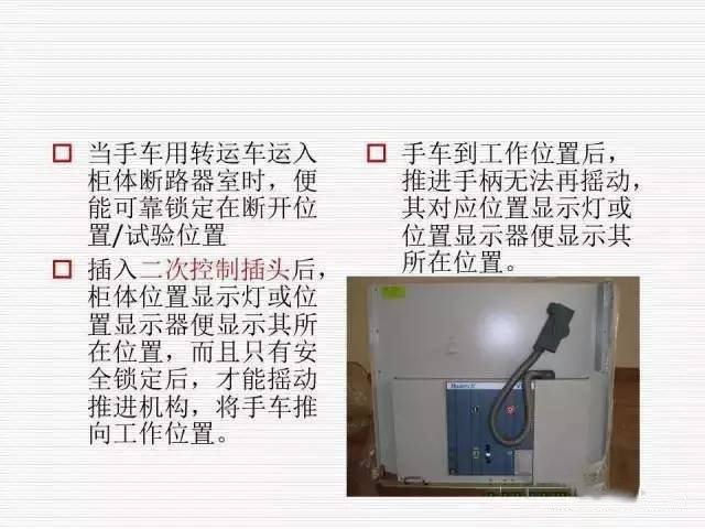 35KV高壓開關柜圖文說明，電力用戶一定要看！