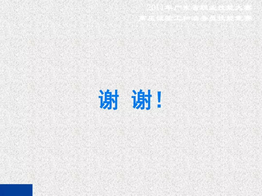 超級詳細！開關柜局部放電實時檢測技術探討