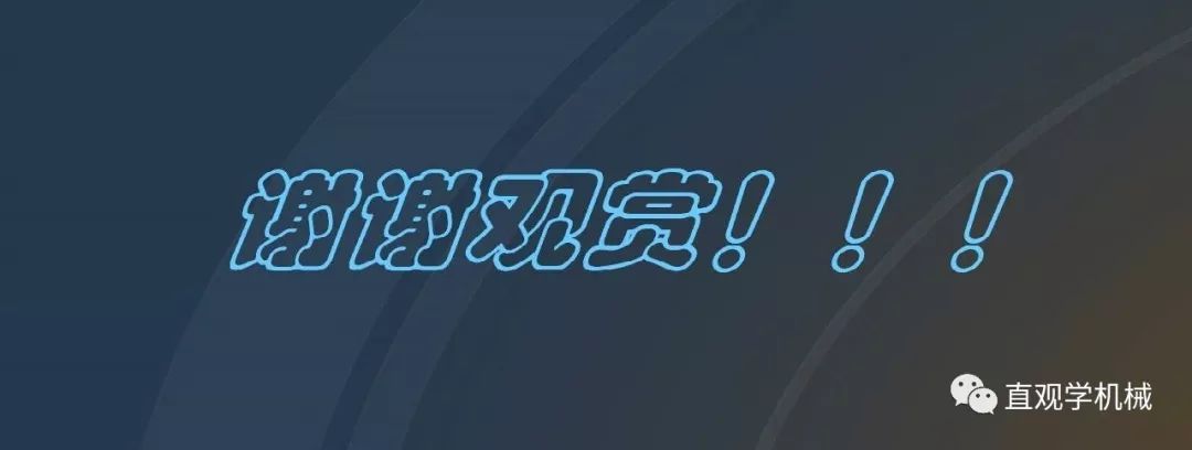 中國工業(yè)控制|高電壓開關柜培訓課件，68頁ppt，有圖片和圖片，拿走吧！