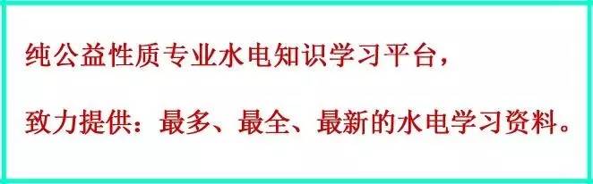 配電箱內(nèi)部結(jié)構(gòu)分析，這必須看到！