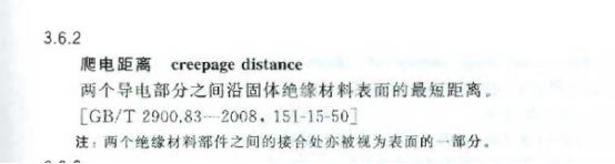 《建筑電氣工程施工質(zhì)量驗收規(guī)范》GB50303-2015 配電箱(機柜)安裝詳細說明！