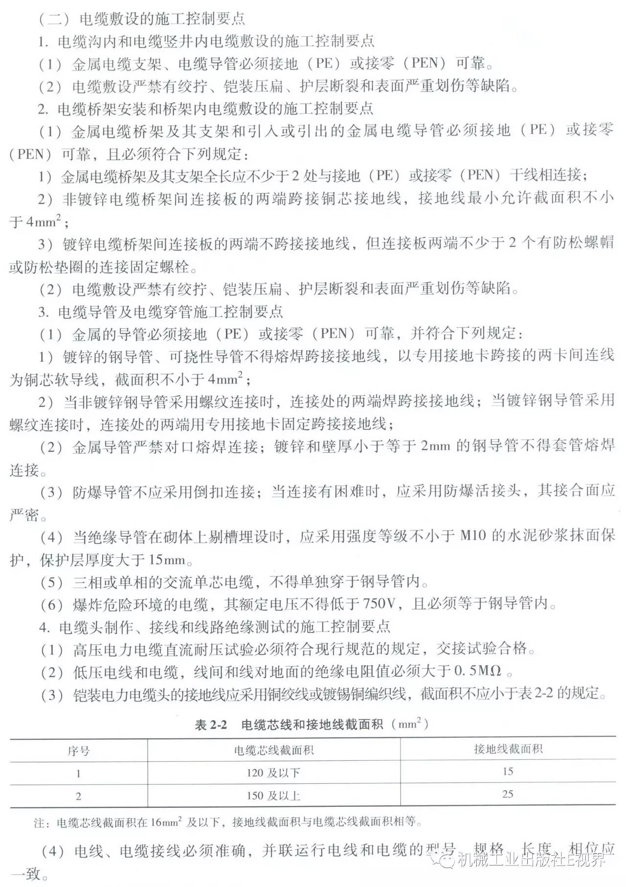 電工在開(kāi)始之前可以安裝配電箱？WORD兄弟，首先告訴我配電箱和配電柜之間有什么區(qū)別？