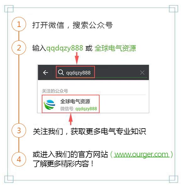 配電柜型號選擇和繪圖詳細信息！