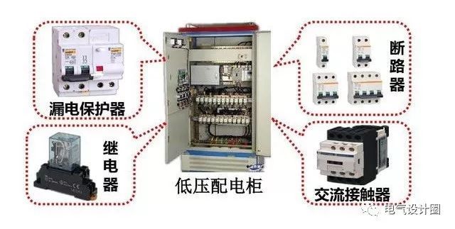 配電箱，配電柜的連接和區(qū)別也是平時空氣開關(guān)選型較容易忽略的地方