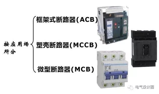 配電箱，配電柜的連接和區(qū)別也是平時空氣開關(guān)選型較容易忽略的地方